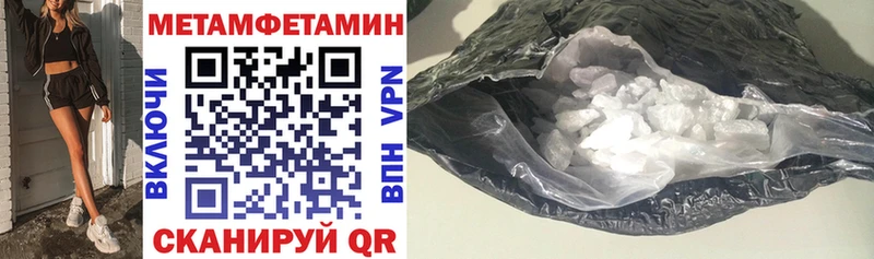 АМФЕТАМИН 98%  Купить где  Николаевск-на-Амуре 