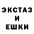 LSD-25 экстази кислота Aset Ran