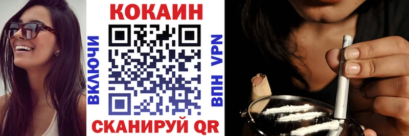 COCAIN Columbia  Купить закладки  Николаевск-на-Амуре 