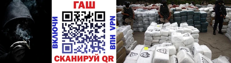 ГАШИШ hashish  Купить где  Николаевск-на-Амуре 