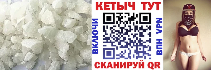 Купить закладки  Николаевск-на-Амуре  Кетамин ketamine 