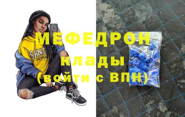 кокаин премиум Кодинск