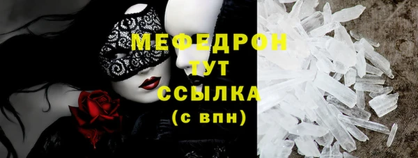 кокаин премиум Кодинск