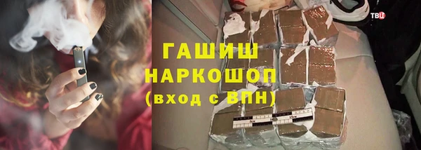 герыч Козловка