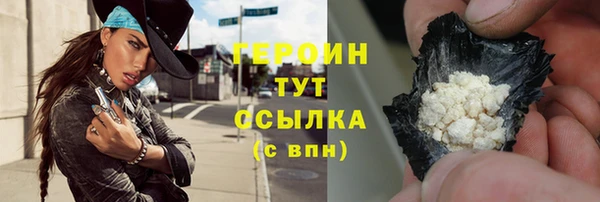 кокаин премиум Кодинск