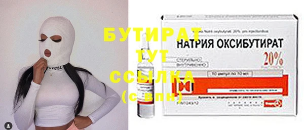 герыч Козловка