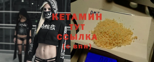 кокаин премиум Кодинск