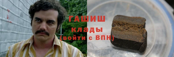 ГАЛЛЮЦИНОГЕННЫЕ ГРИБЫ Козельск