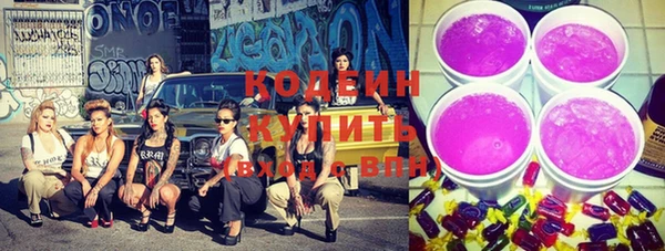 ГАЛЛЮЦИНОГЕННЫЕ ГРИБЫ Козельск