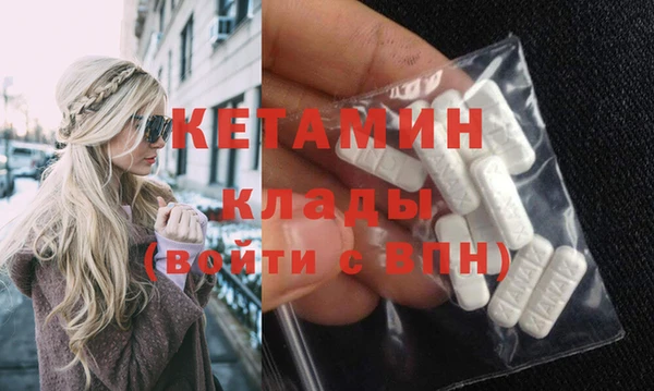 кокаин премиум Кодинск