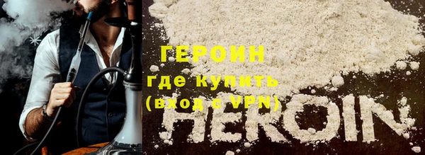 кокаин премиум Кодинск