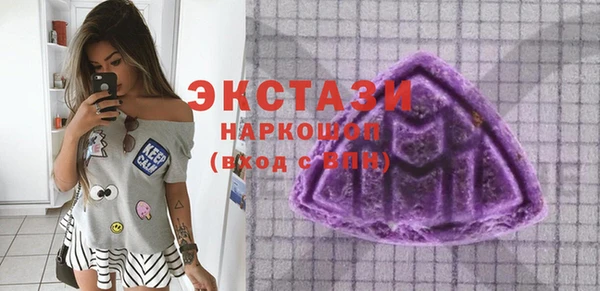 ГАЛЛЮЦИНОГЕННЫЕ ГРИБЫ Козельск