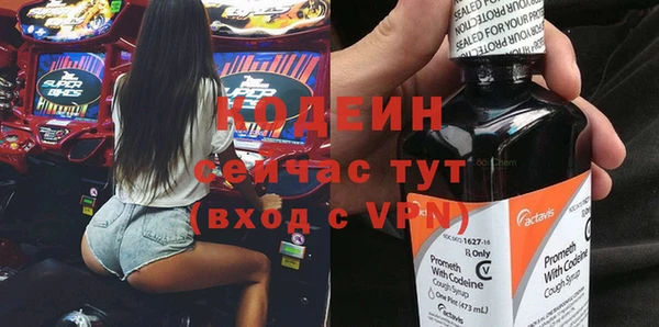 кокаин премиум Кодинск