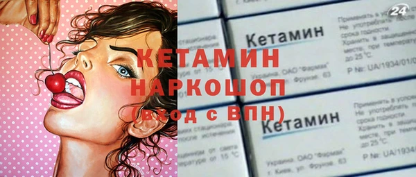 кокаин премиум Кодинск