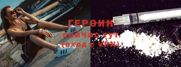 кокаин премиум Кодинск