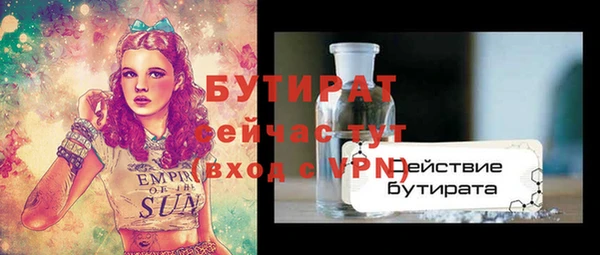 герыч Козловка