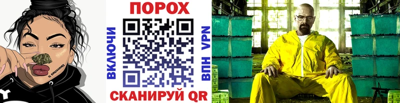 Купить  Николаевск-на-Амуре  МЕТАМФЕТАМИН Декстрометамфетамин 99.9% 