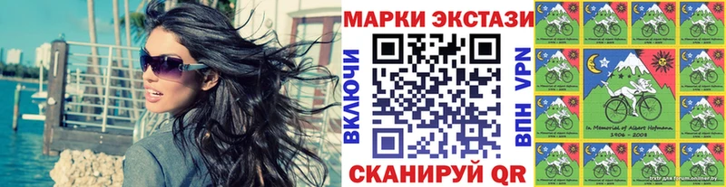 Купить Николаевск-на-Амуре Марки NBOMe 1,5мг